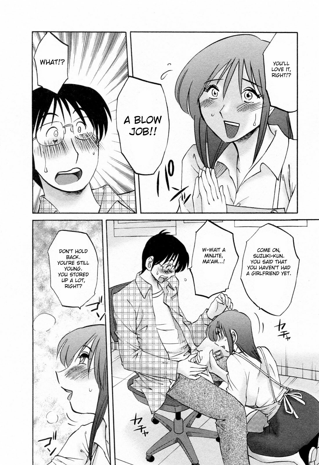 [Tsuyatsuya] Hataraku Hitozuma-san - Working Married Woman [English] [Fated Circle] page 74 full