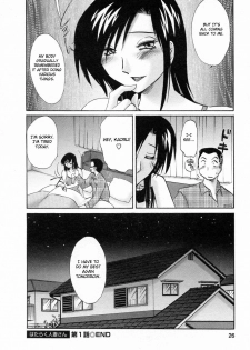 [Tsuyatsuya] Hataraku Hitozuma-san - Working Married Woman [English] [Fated Circle] - page 26