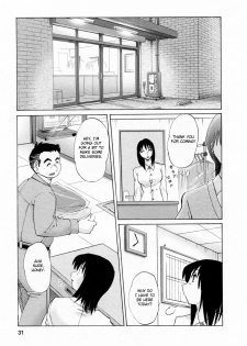 [Tsuyatsuya] Hataraku Hitozuma-san - Working Married Woman [English] [Fated Circle] - page 31