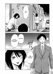 [Tsuyatsuya] Hataraku Hitozuma-san - Working Married Woman [English] [Fated Circle] - page 32