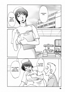 [Tsuyatsuya] Hataraku Hitozuma-san - Working Married Woman [English] [Fated Circle] - page 48