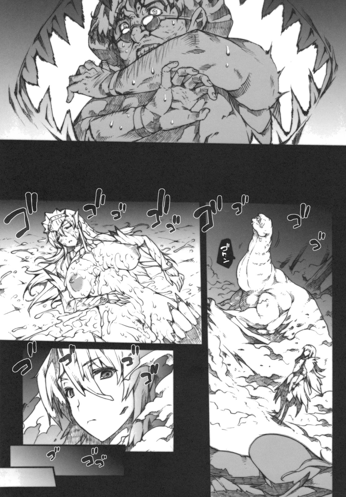 (C77) [Erect Touch (Erect Sawaru)] Invisible Hunter 2 (Monster Hunter) page 32 full