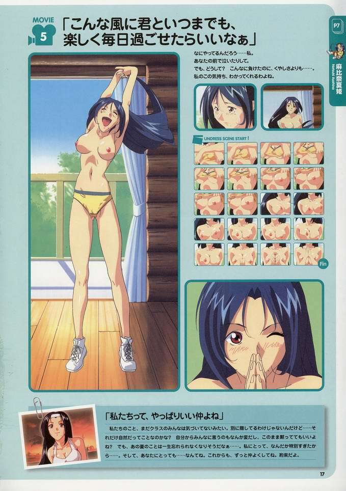 Super Real Mahjong Visual Fan Book Perfect Collection page 22 full