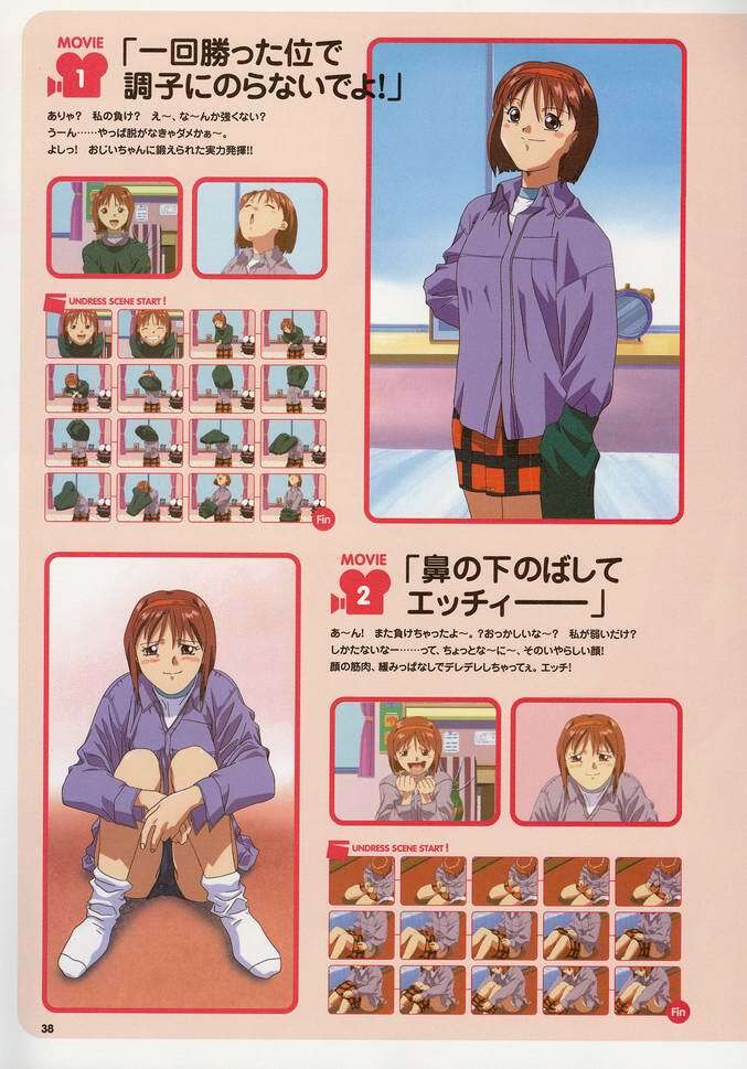 Super Real Mahjong Visual Fan Book Perfect Collection page 46 full