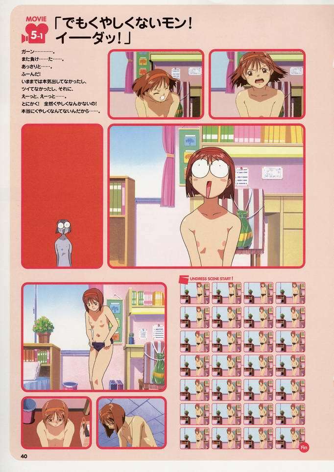 Super Real Mahjong Visual Fan Book Perfect Collection page 48 full