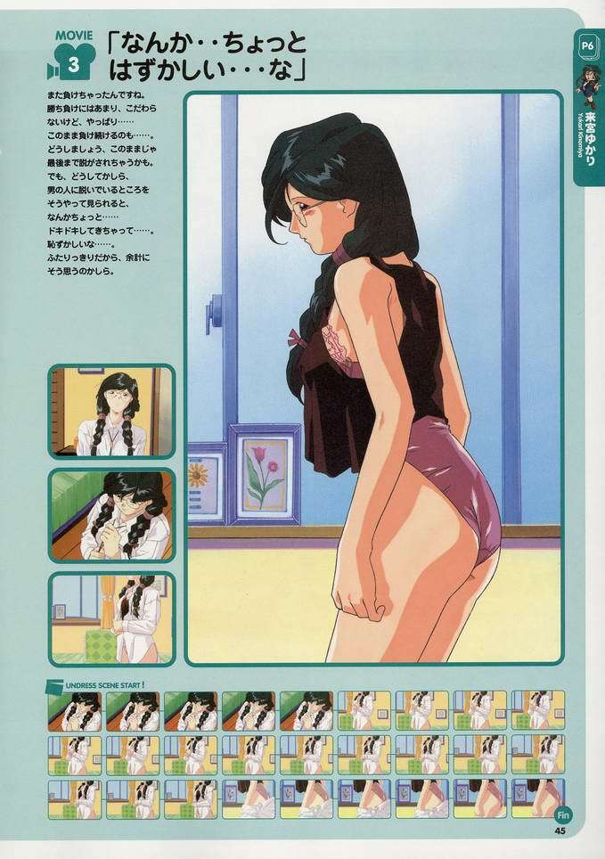 Super Real Mahjong Visual Fan Book Perfect Collection page 54 full