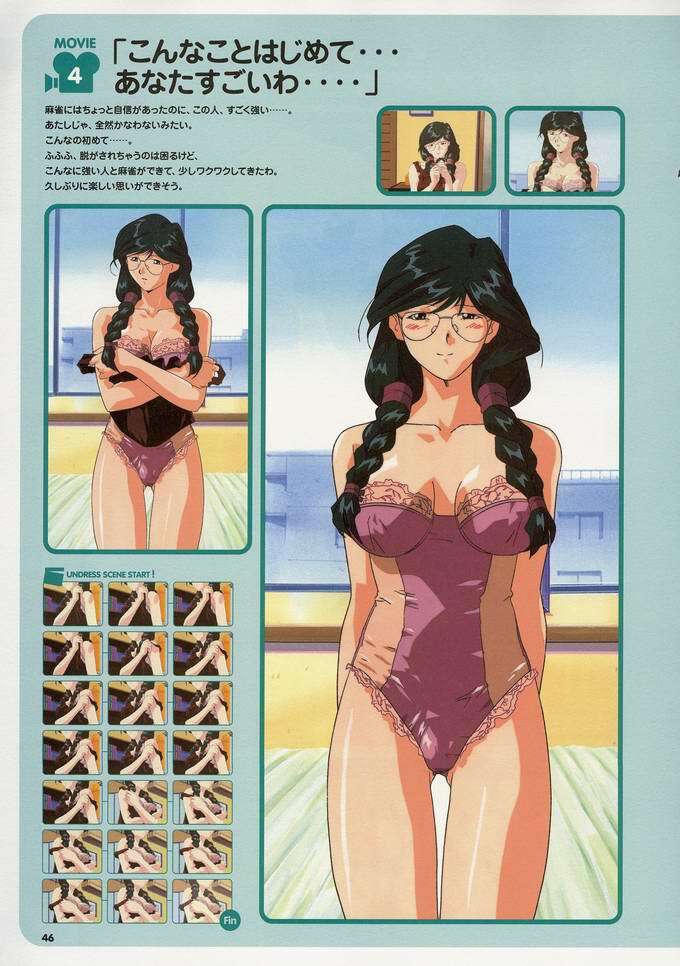 Super Real Mahjong Visual Fan Book Perfect Collection page 55 full