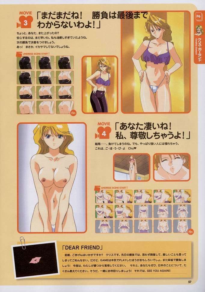 Super Real Mahjong Visual Fan Book Perfect Collection page 68 full