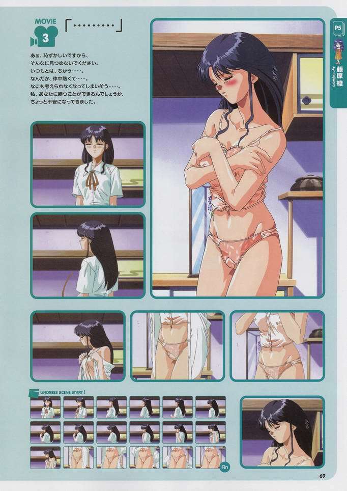 Super Real Mahjong Visual Fan Book Perfect Collection page 82 full