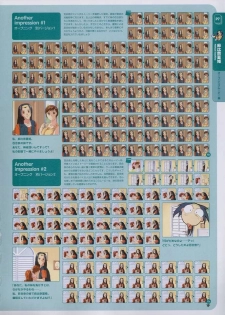 Super Real Mahjong Visual Fan Book Perfect Collection - page 24