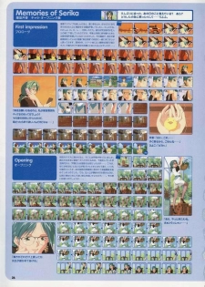 Super Real Mahjong Visual Fan Book Perfect Collection - page 32