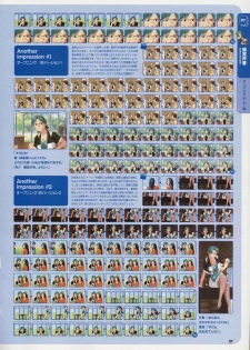 Super Real Mahjong Visual Fan Book Perfect Collection - page 33