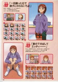 Super Real Mahjong Visual Fan Book Perfect Collection - page 46