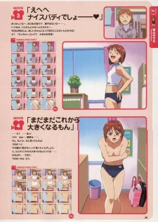 Super Real Mahjong Visual Fan Book Perfect Collection - page 47