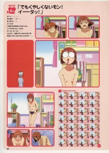 Super Real Mahjong Visual Fan Book Perfect Collection - page 48