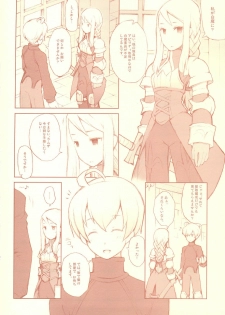 (C76) [Bakuhatsu BRS. (B.TAROU)] Like a White (Final Fantasy Tactics) - page 4