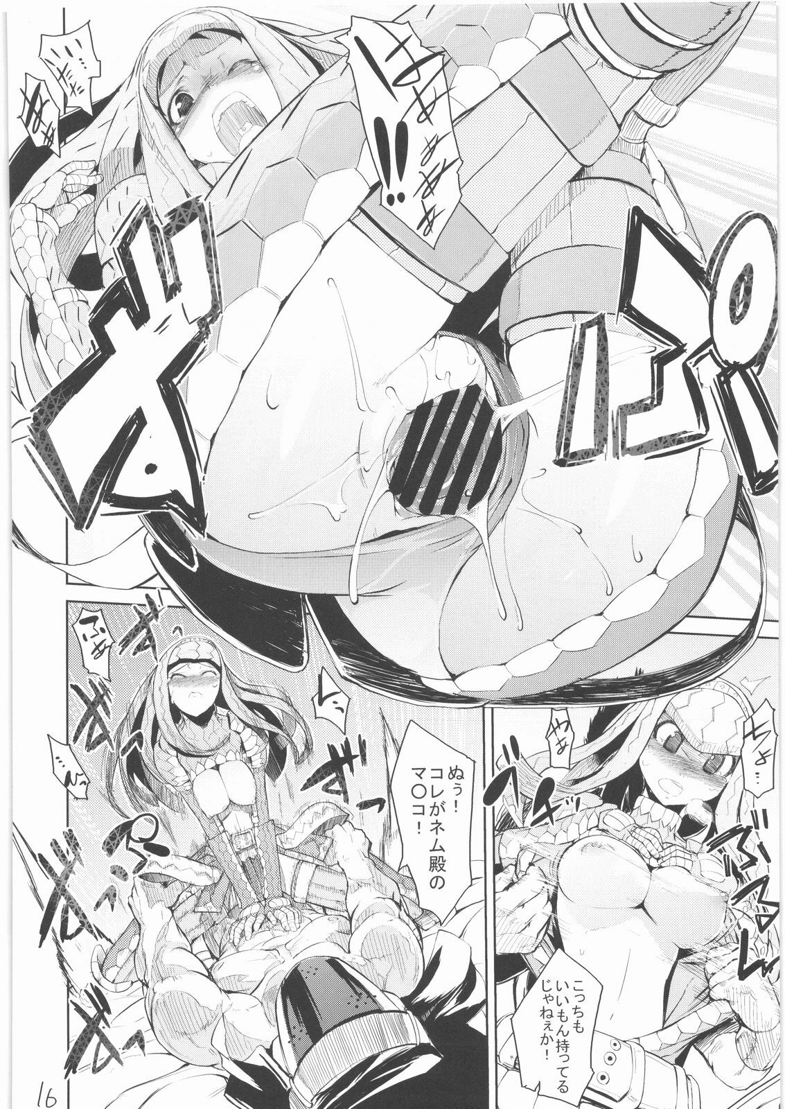 (C74) [HYOCO ROAD (Hyocorou)] 400% Karinchu (Monster Hunter) page 15 full