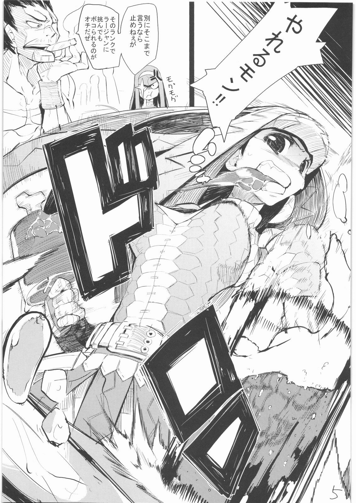 (C74) [HYOCO ROAD (Hyocorou)] 400% Karinchu (Monster Hunter) page 4 full