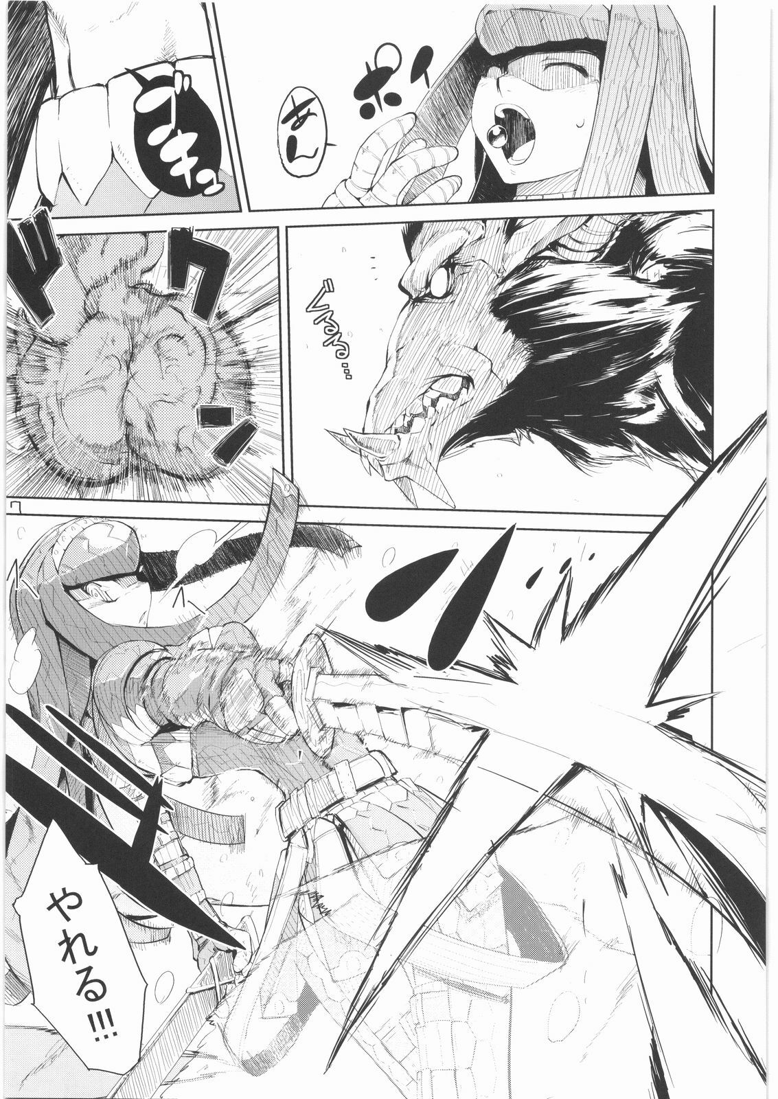 (C74) [HYOCO ROAD (Hyocorou)] 400% Karinchu (Monster Hunter) page 6 full