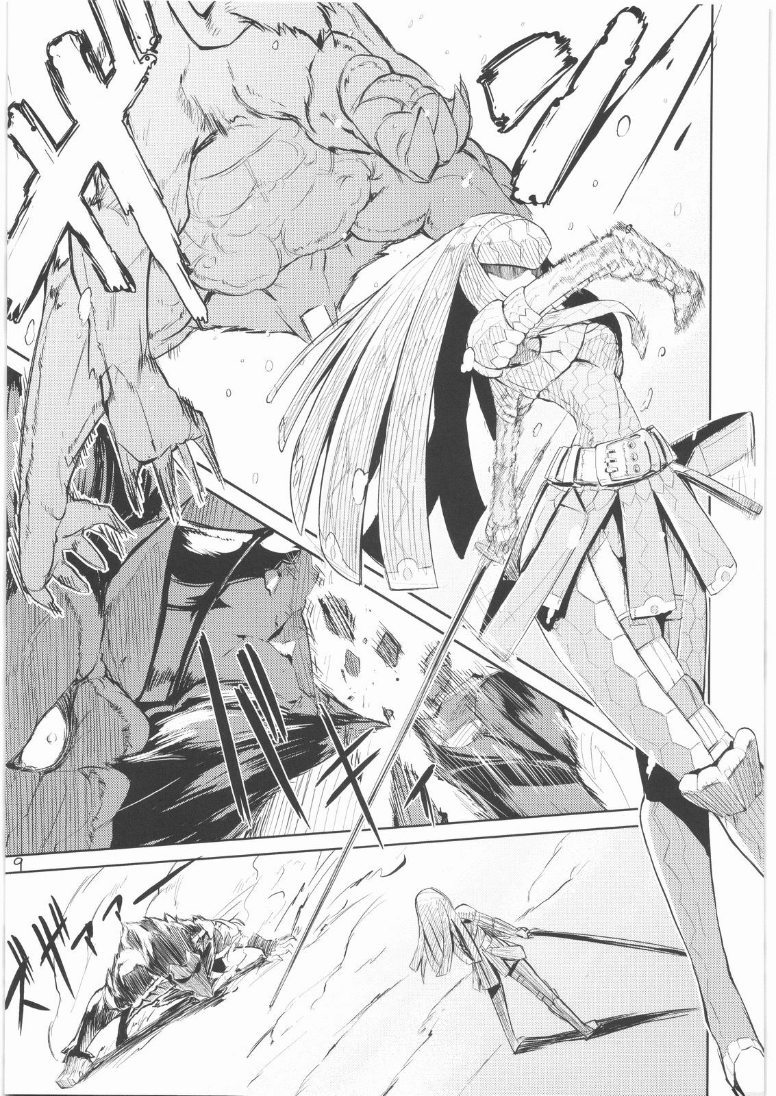 (C74) [HYOCO ROAD (Hyocorou)] 400% Karinchu (Monster Hunter) page 8 full