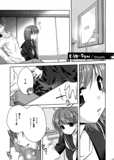 (C77) [L.L.MILK, Nama Cream Biyori (Sumeragi Kohaku, Nanase Meruchi)] Nene + Nene (Love Plus) - page 18