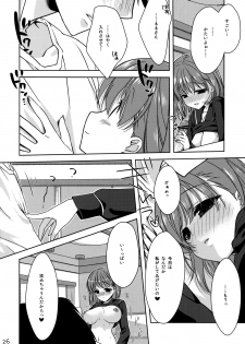 (C77) [L.L.MILK, Nama Cream Biyori (Sumeragi Kohaku, Nanase Meruchi)] Nene + Nene (Love Plus) - page 25