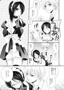 [m.s.t. (Nanami Yasuna)] elle* (Kaichou wa Maid-sama!) [2009-09-29] - page 4