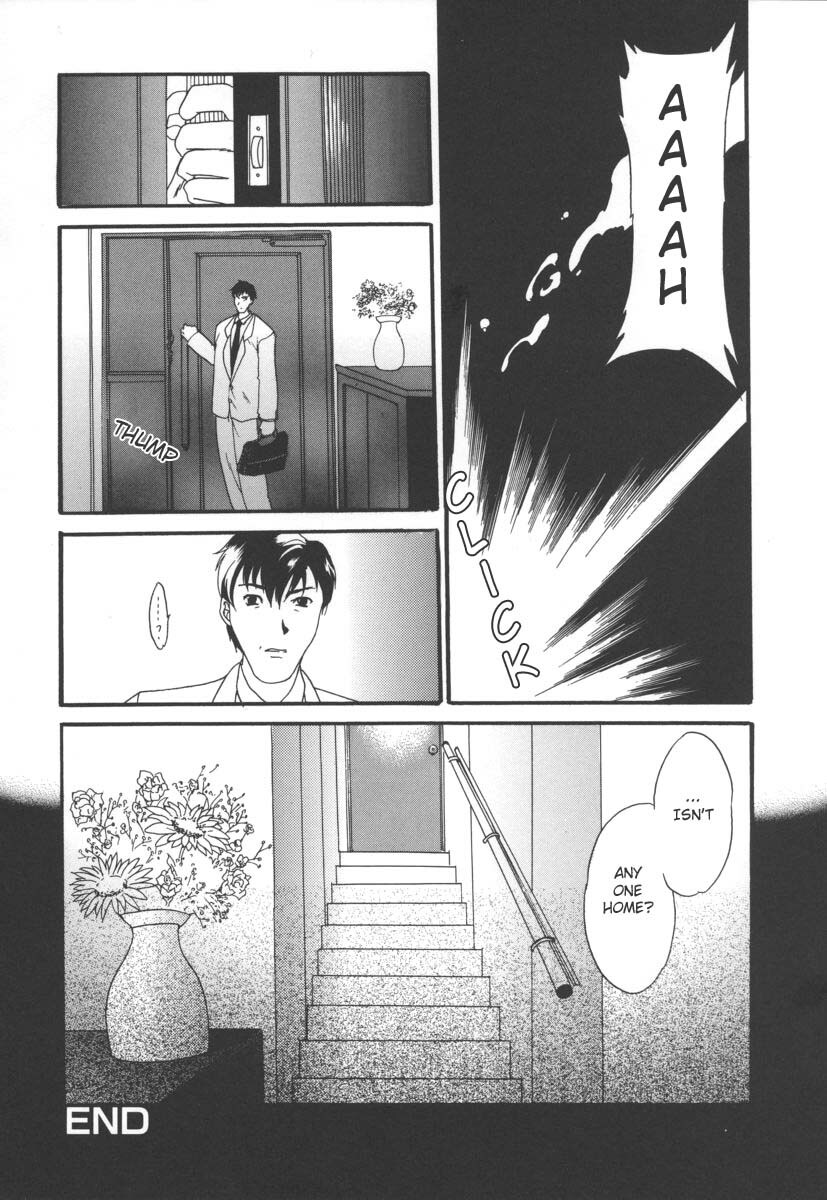 [Cuvie] Domestica (Switch) [English] [Dirty Translated Mangas] page 16 full