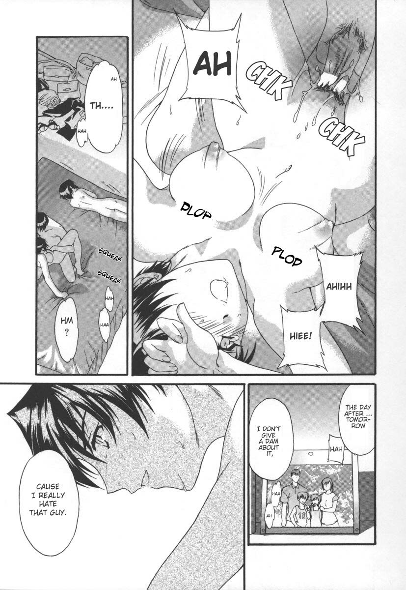 [Cuvie] Domestica (Switch) [English] [Dirty Translated Mangas] page 9 full