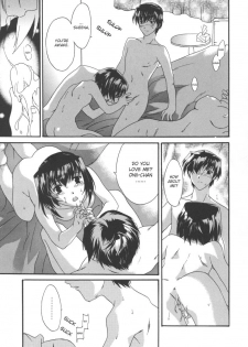 [Cuvie] Domestica (Switch) [English] [Dirty Translated Mangas] - page 13