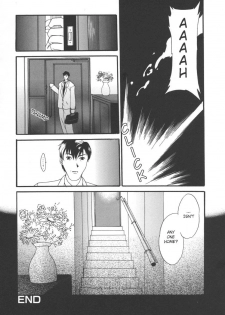 [Cuvie] Domestica (Switch) [English] [Dirty Translated Mangas] - page 16