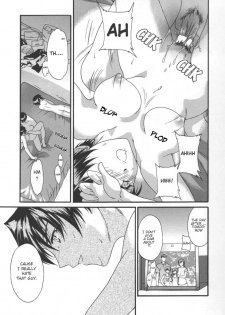 [Cuvie] Domestica (Switch) [English] [Dirty Translated Mangas] - page 9