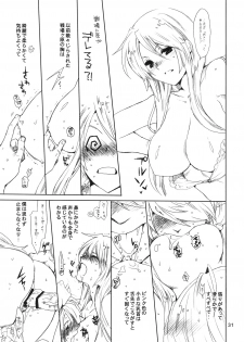 (C77) [Bakugeki Monkeys (Inugami Naoyuki)] Zoku. Chrono to Fate no Hito ni wa Ienai Jouji (Mahou Shoujo Lyrical Nanoha) - page 30