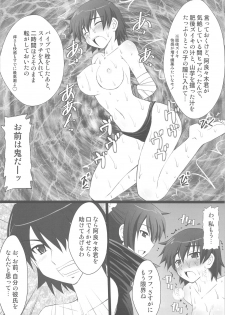 (C77) [Asanoya (Kittsu)] Koyomi Paradise (Bakemonogatari) - page 22