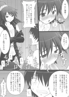 (C77) [Asanoya (Kittsu)] Koyomi Paradise (Bakemonogatari) - page 23