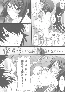 (C77) [Asanoya (Kittsu)] Koyomi Paradise (Bakemonogatari) - page 33