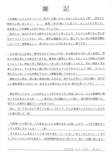 (C77) [Asanoya (Kittsu)] Koyomi Paradise (Bakemonogatari) - page 37