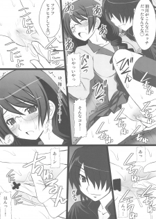 (C77) [Asanoya (Kittsu)] Koyomi Paradise (Bakemonogatari) - page 8