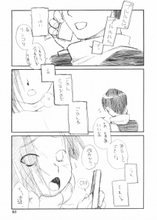 (C77) [Shinobi no Yakata (Iwama Yoshiki)] Rinko, Chichi to Love Plus no Ecchi na Hon (Love Plus) - page 4