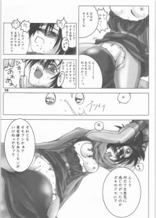 (C71) [Ikebukuro DPC (DPC)] White Impure Desire Vol. 7 (Dragon Quest III) - page 14