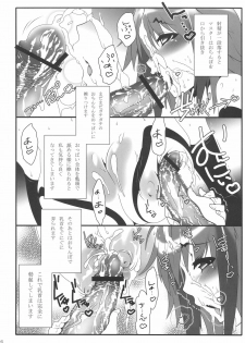 (C77) [Tesuri no Post (Soi)] Ikaros-san to. (Sora no Otoshimono) - page 6