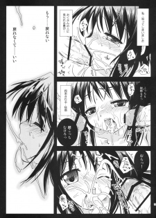 (C77) [Kurosawa pict (Kurosawa Kiyotaka)] Sohara Otoshi (Sora no Otoshimono) - page 22