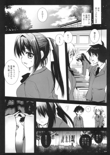 (C77) [Kurosawa pict (Kurosawa Kiyotaka)] Sohara Otoshi (Sora no Otoshimono) - page 8