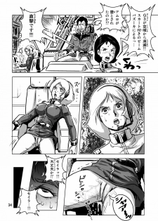 (C73) [Skirt Tsuki (keso)] Kinpatsu no Omamori (Mobile Suit Gundam) - page 34