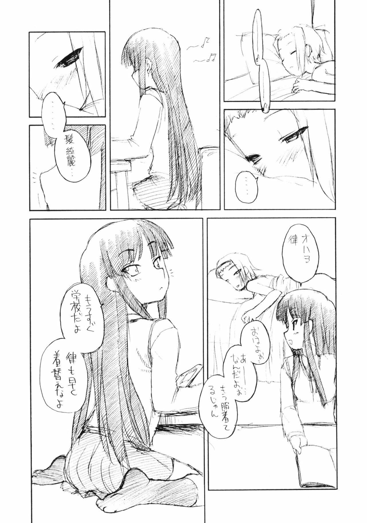 (GOOD COMIC CITY 16) [Shinobi no Yakata (Iwama Yoshiki)] Ritsu x Mio Yuri to iu yori wa Lez (K-ON!) page 11 full