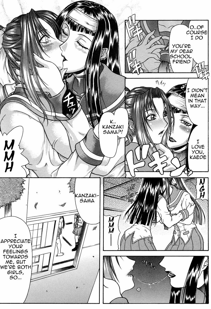 [Gura Nyuutou] Tousaku - Delusion | Delusion Institution [English] [Yuribou] [Decensored] page 10 full