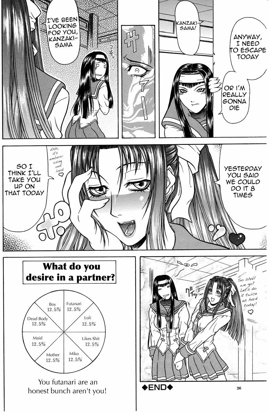 [Gura Nyuutou] Tousaku - Delusion | Delusion Institution [English] [Yuribou] [Decensored] page 27 full