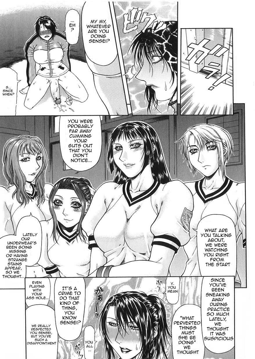 [Gura Nyuutou] Tousaku - Delusion | Delusion Institution [English] [Yuribou] [Decensored] page 36 full