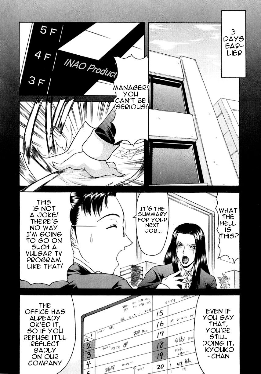 [Gura Nyuutou] Tousaku - Delusion | Delusion Institution [English] [Yuribou] [Decensored] page 53 full