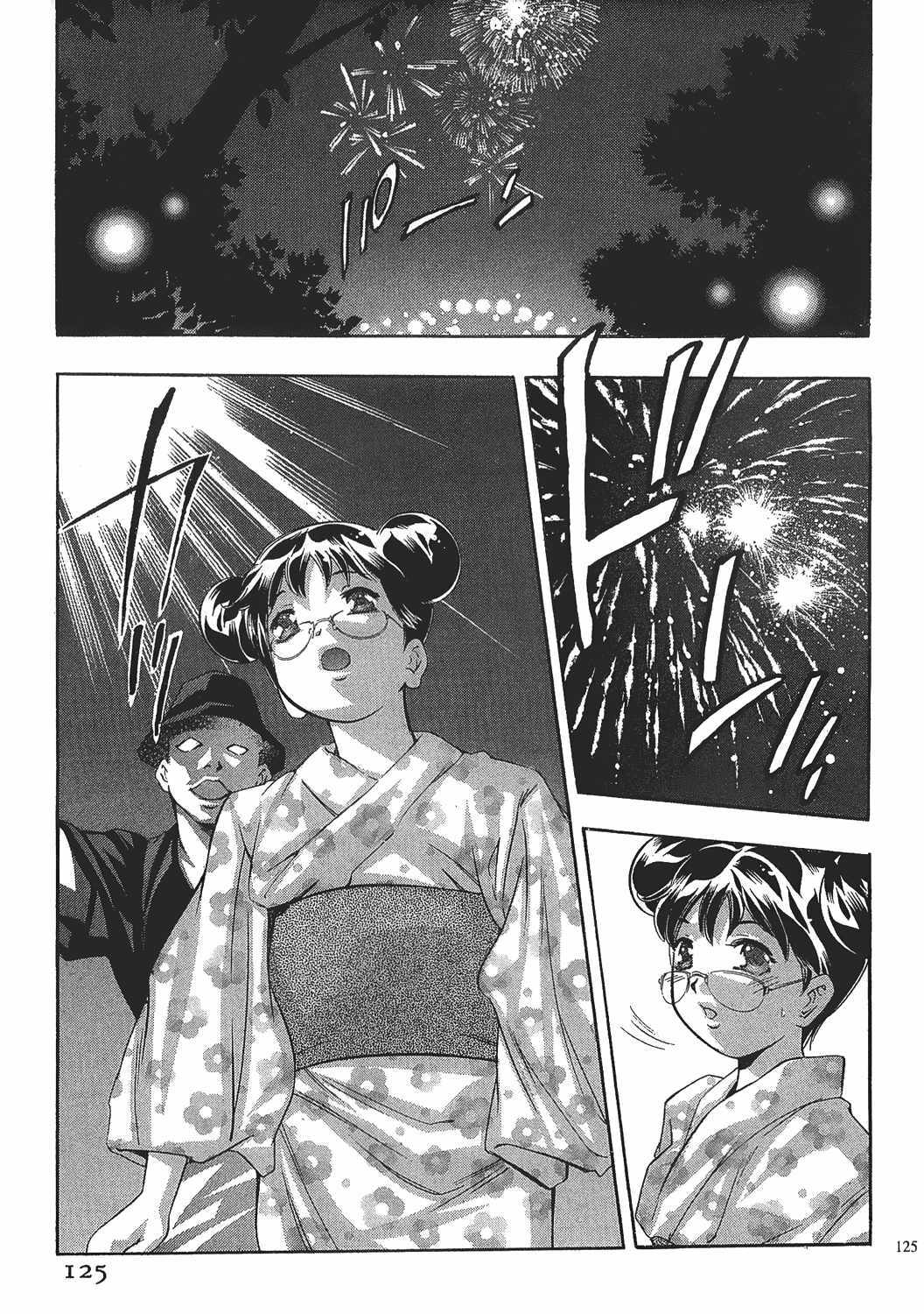 [Onikubo Hirohisa] Johyou | Female Panther 7 [Chinese] page 124 full